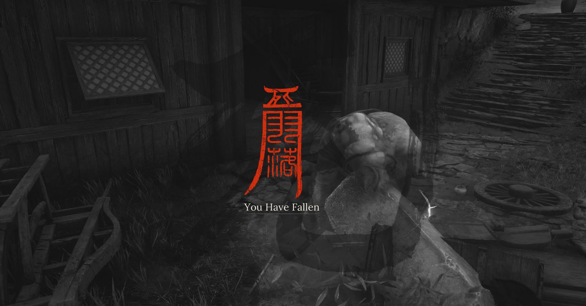 Uma captura de tela de penas de Wuchang: caída mostrando a tela que aparece quando você morre no jogo. A mensagem em Chinese aparece no meio da tela e abaixo está escrita Uma captura de tela de penas de Wuchang: caída mostrando a tela que aparece quando você morre no jogo. A mensagem em Chinese aparece no meio da tela e abaixo está escrita