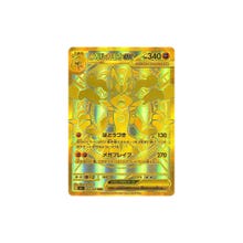 Mega Lucario Ex - 092/063
