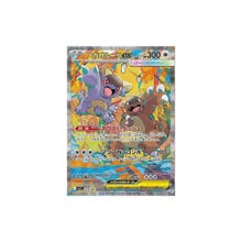 Mega Kangaskhan Ex - 089/063