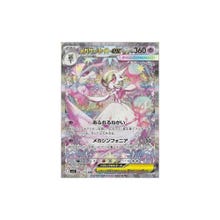Mega Gardevoir Ex - 087/063