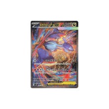 Mega latias ex - 088/063