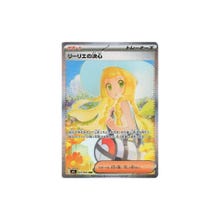 Determinação de Lillie - 091/063
