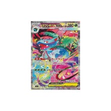 Mega venusaur ex - 087/063