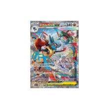 Mega Lucario Ex - 088/063