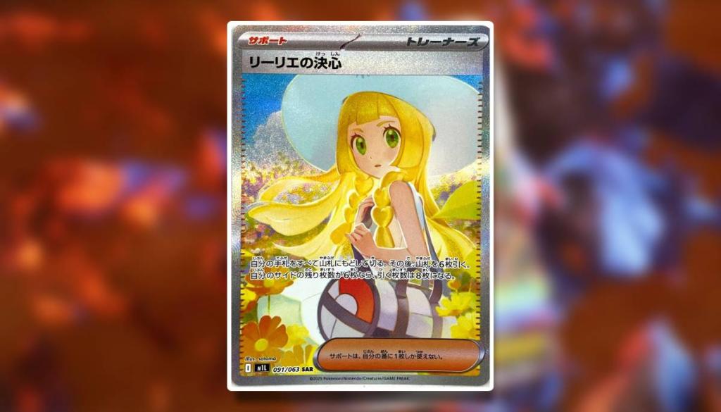 Uma imagem mostra o Pokémon TCG Mega Evolution Card Lillie's Determation Sar