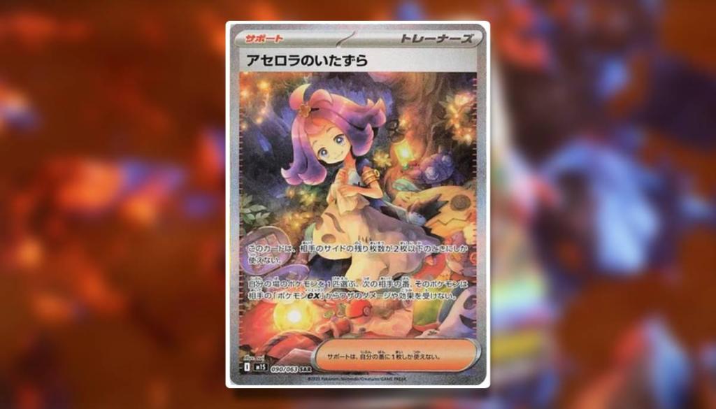 Uma imagem mostra o Pokémon TCG Mega Evolution Card