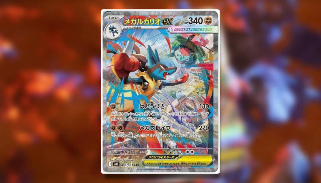 Uma imagem mostra o Pokémon TCG Mega Evolution Card Mega Lucario Ex SAR