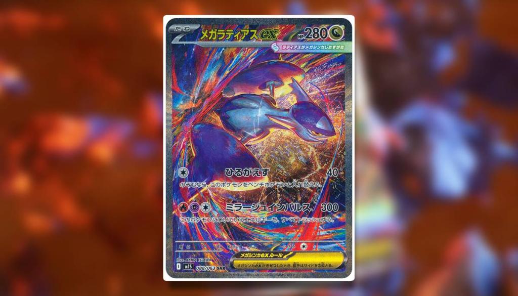 Uma imagem mostra o Pokémon TCG Mega Evolution Card Mega Latias ex SR