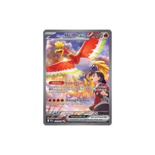 Ethan's Ho -oh ex - 230/182