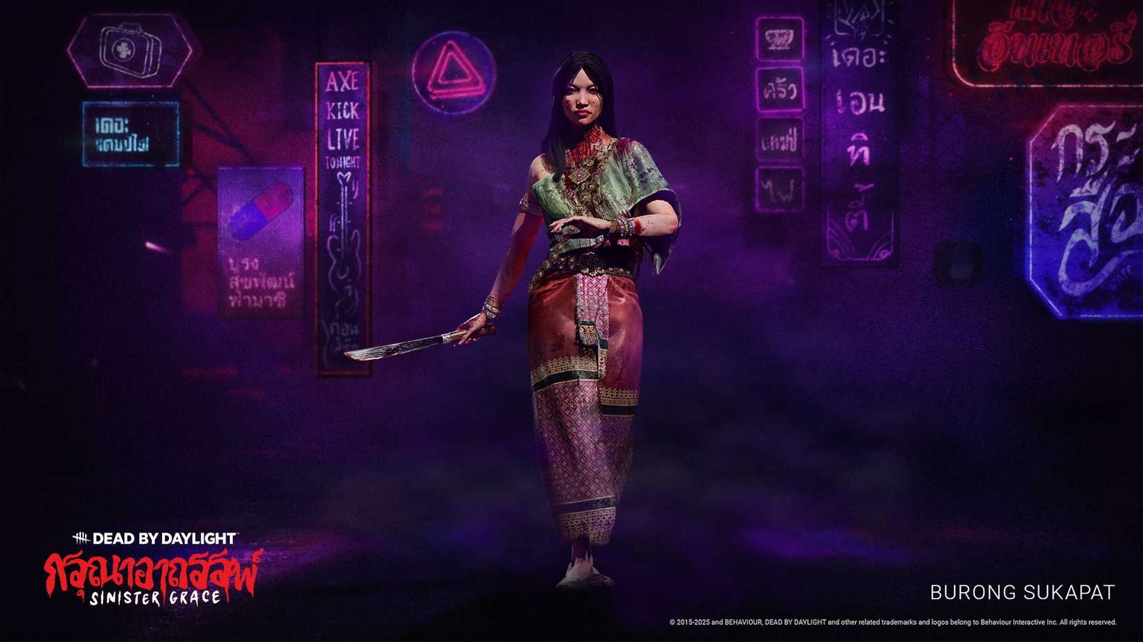 Uma imagem mostrando morta pelo mais novo assassino da luz do dia, o krasue, em sua forma humana.