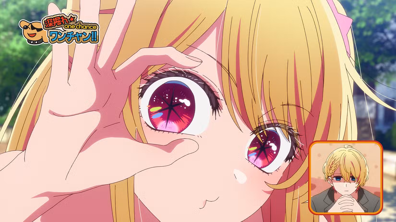 Os protagonistas de Oshi No Ko falam entre si