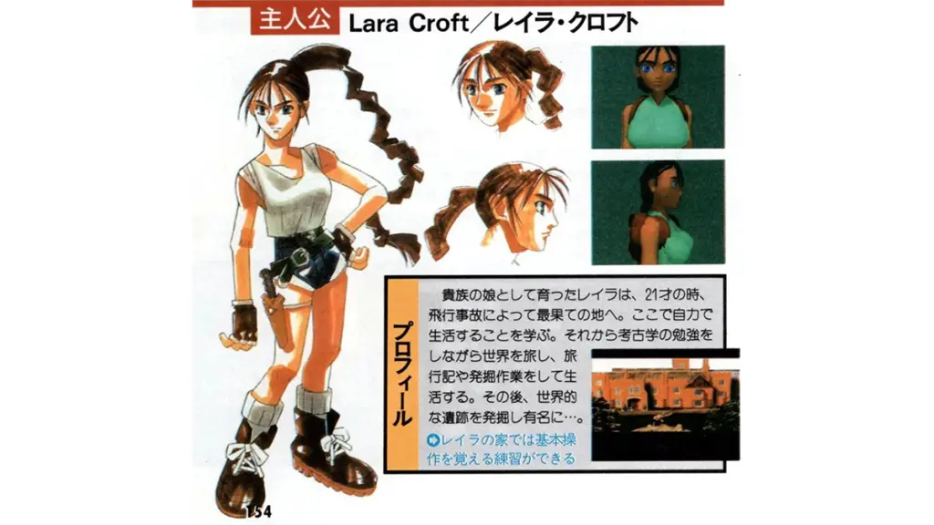 Design provisório de Lara Croft em estilo anime