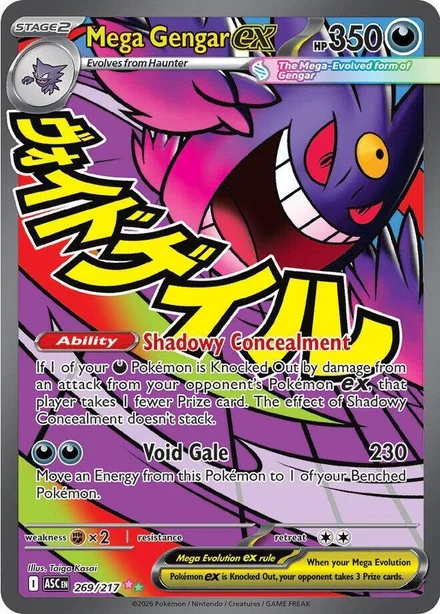 Ex de Mega Gengar - 269/217 - ME: Heróis Ascensionados (ASC)