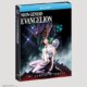 As melhores ofertas hoje: Neon Genesis Evangelion Blu-ray, Star Fox para Switch 2, assinaturas Crunchyroll e muito mais
