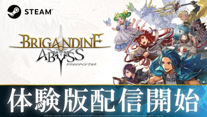 Demo de Brigandine: Abyss já está disponível no PC; versões para PS5, Xbox e Switch 2 chegam depois