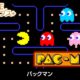 Versão de celular flip do clássico PAC-MAN chega ao Switch e PC via G-MODE Archives+