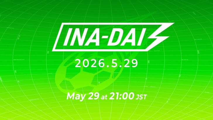 Level-5 marca transmissão ao vivo de Inazuma Eleven para 29 de maio