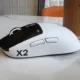 Logitech Pro X2 Super Strike
