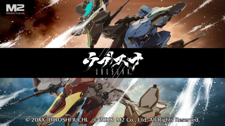M2 cancela desenvolvimento de Ubusuna, novo jogo do criador de Ikaruga, após saída de Hiroshi Iuchi