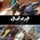M2 cancela desenvolvimento de Ubusuna, novo jogo do criador de Ikaruga, após saída de Hiroshi Iuchi