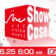 Arc System Works Showcase 2026 acontece em 24 de junho