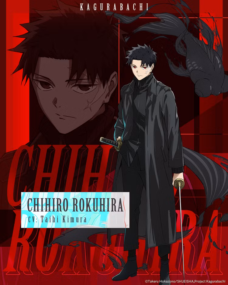 kagurabachi-character-visual-chihiro-rokuhira