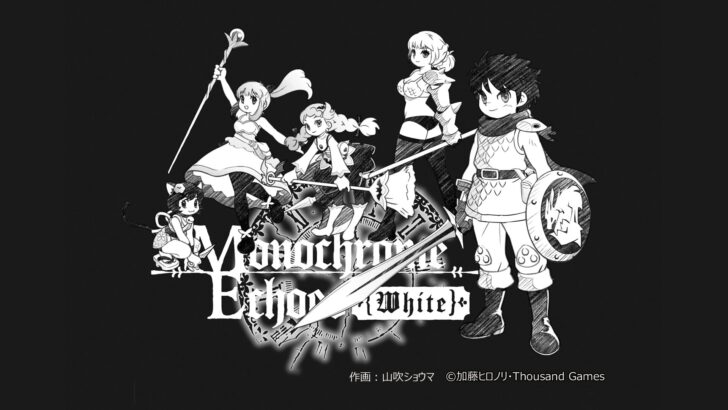 Monochrome Echoes: White, RPG de invocação em mundo monocromático, chega ao Switch no verão