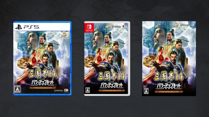Koei Tecmo anuncia Romance of the Three Kingdoms XIV Complete Edition para PS5, PS4, Switch e PC