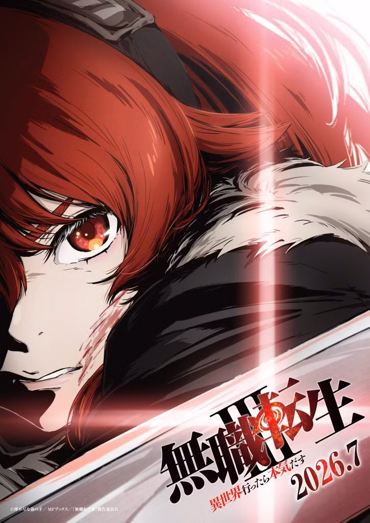 Mushoku