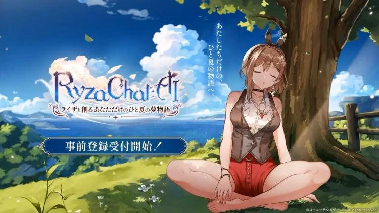 ryza-ai-1