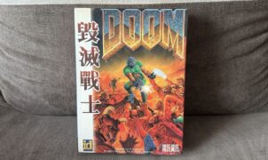 John Romero revela que a id Software vendeu caixas vazias de Doom para piratas de Taiwan