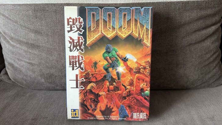 John Romero revela que a id Software vendeu caixas vazias de Doom para piratas de Taiwan