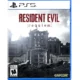 Resident Evil Requiem - PlayStation 5