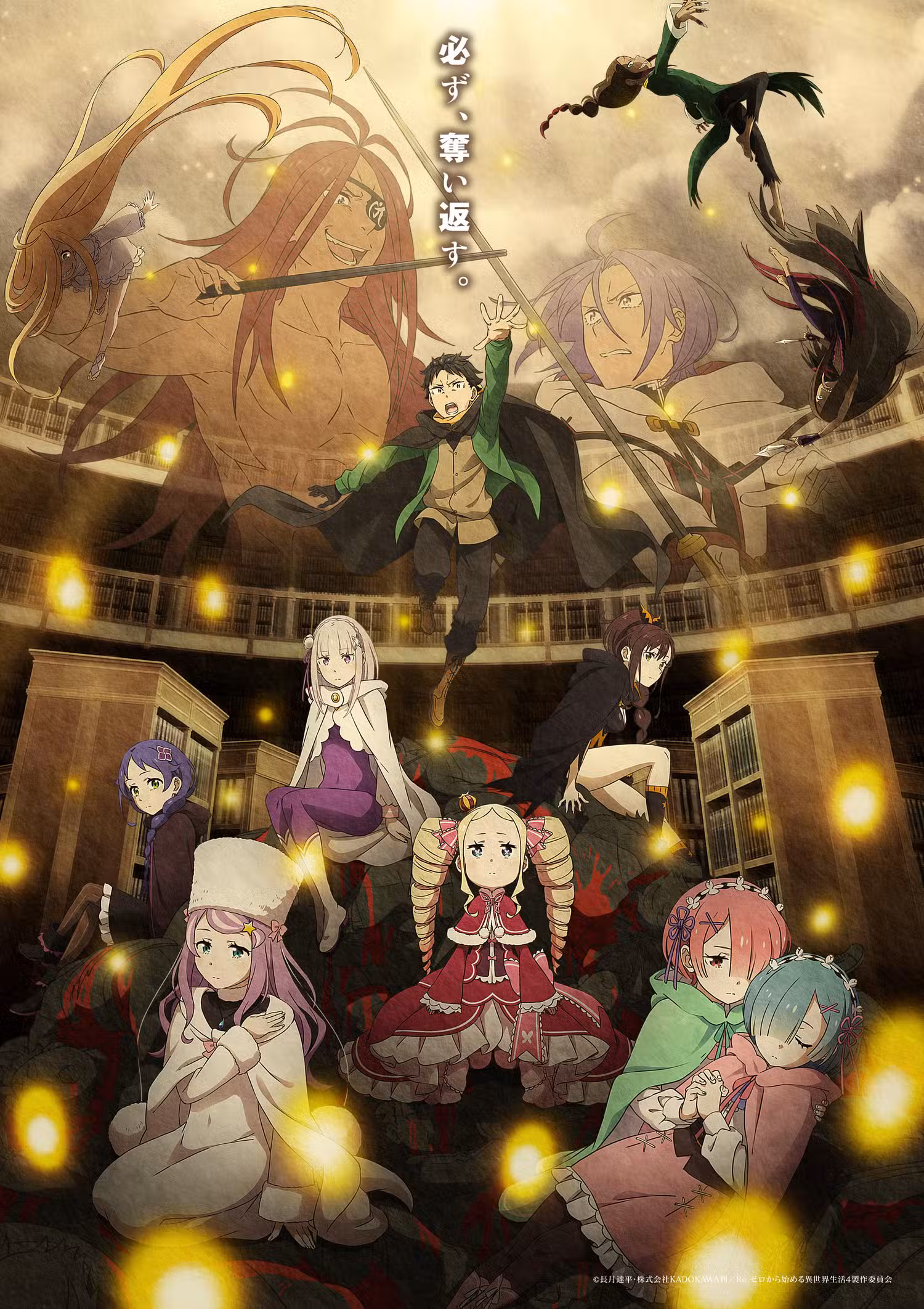 re-zero-season-4-cour-2-teaser