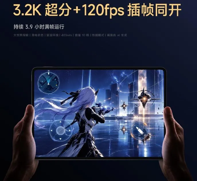 Xiaomi