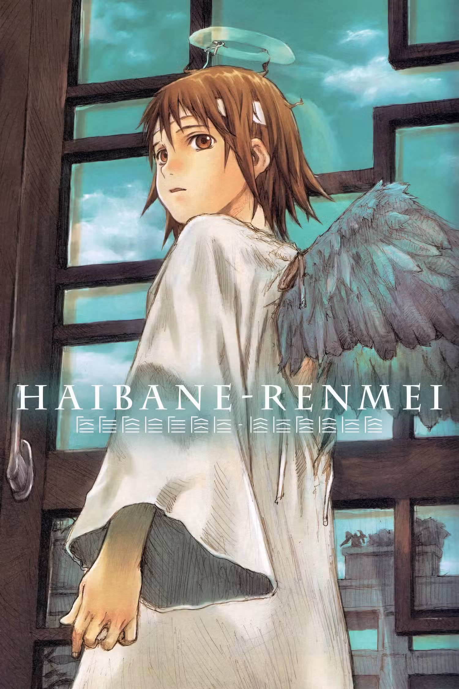 haibane-renmei-anime-poster.jpg
