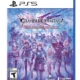 Granblue Fantasy: Relink: Endless Ragnarok - PlayStation 5