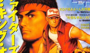 Arquivo da Video Game History Foundation passa de 5 mil revistas e agora digitaliza publicações japonesas