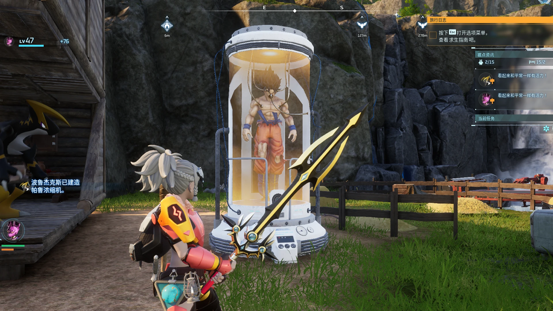 Goku