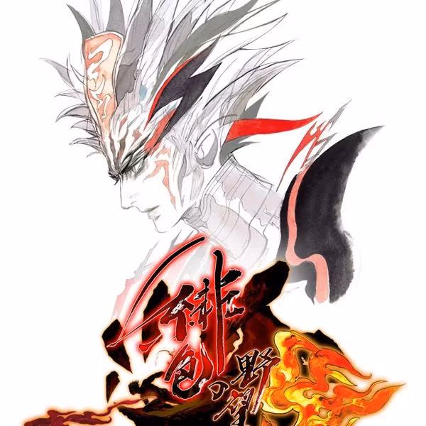 SaGa